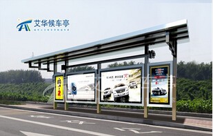 公交候車亭行業(yè)要積極轉(zhuǎn)方式逆勢突圍