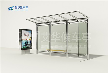 歐美系列候車(chē)亭AH-3043