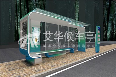 [21.1.9]江蘇省南京漸變色公交候車亭發(fā)貨