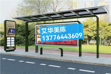 [22.11.11]江蘇省某地級(jí)市定制款公交候車亭項(xiàng)目