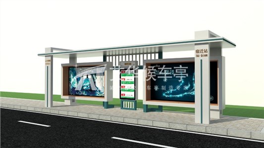 [23.3.26]浙江省某地級(jí)市定制款公交候車(chē)亭項(xiàng)目