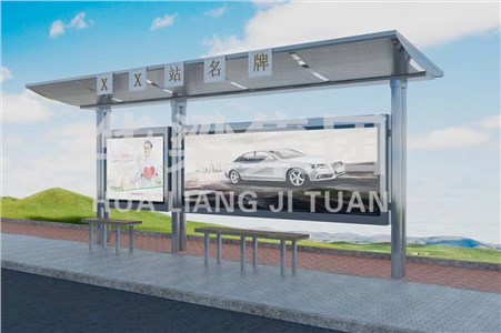 [23.12.2]江蘇省某市定制款不銹鋼公交候車亭項(xiàng)目第二車發(fā)貨