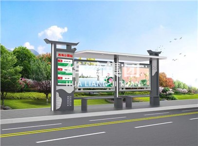 [25.7.18]黑龍江省某市定制款公交候車亭項(xiàng)目第四車發(fā)貨